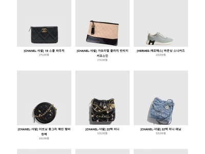 레플리카 명품사이트 btmall PC
