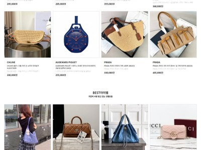 casybag 명품 가방 반응형 쇼핑몰 PC