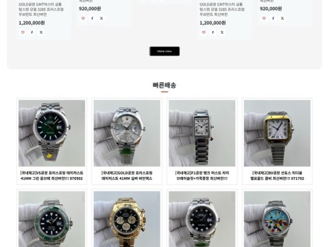 CROWN WATCH 명품 시계 반응형 쇼핑몰