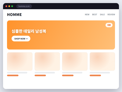 남성 캐주얼 브랜드