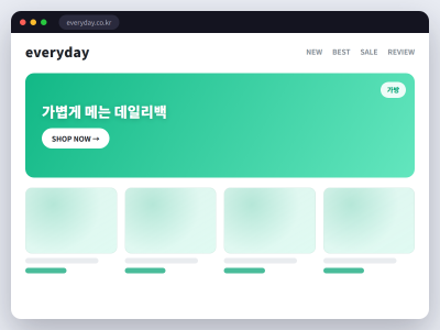 데일리 크로스백