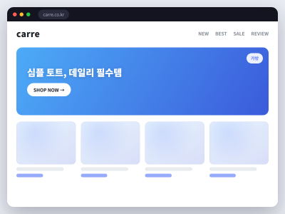 미니멀 토트백 브랜드