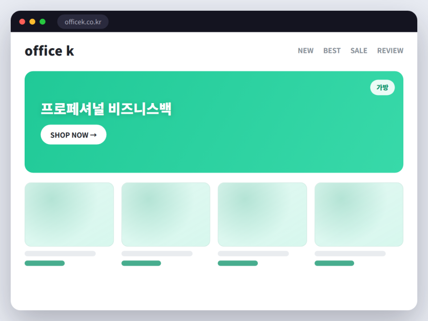비즈니스 서류가방