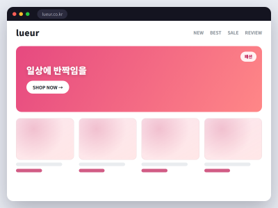 감성 주얼리 브랜드