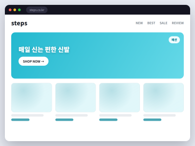 데일리 슈즈 편집샵