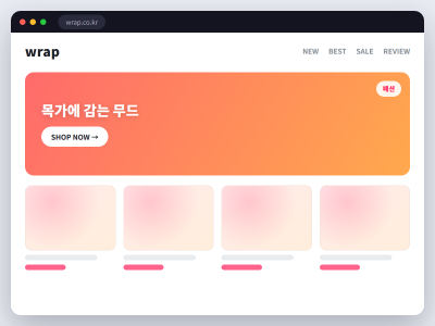 스카프·머플러샵