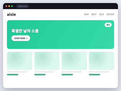 웨딩 소품 셀렉트