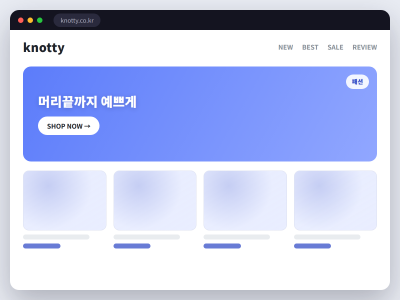 데일리 헤어 액세서리