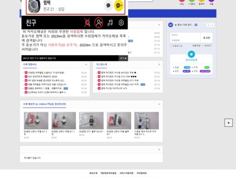 RepG Factory 렙팩 시계 전문 반응형 사이트